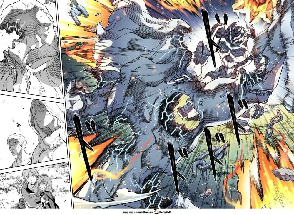 Drawing: Saikyou Mangaka wa Oekaki Skill de Isekai Musou Suru! นักวาดมังงะผู้ไร้เทียมทาน ณ แดนต่างโลก ตอนที่ 181 หน้า 14