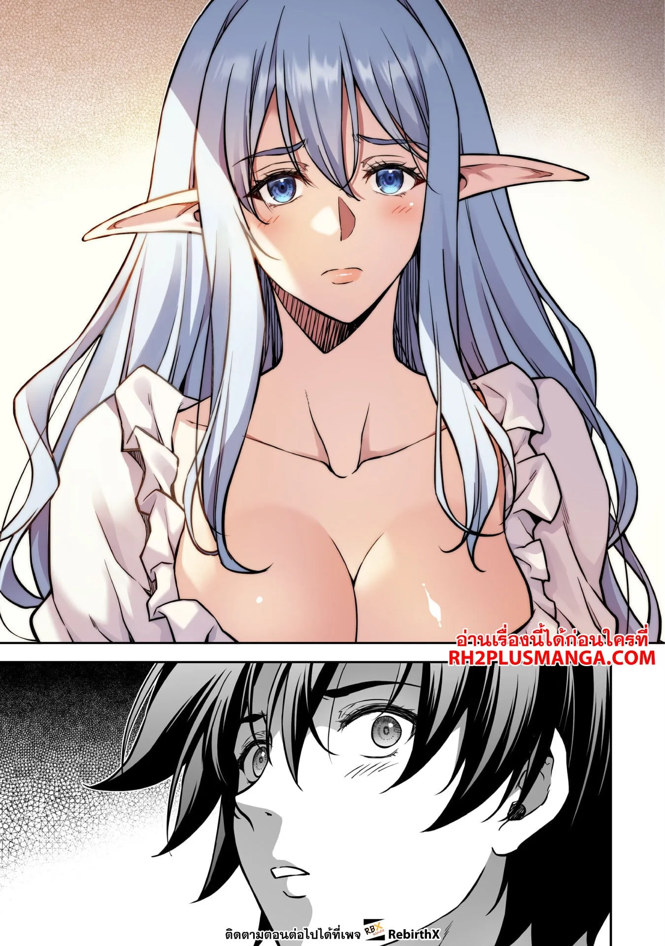 Drawing: Saikyou Mangaka wa Oekaki Skill de Isekai Musou Suru! นักวาดมังงะผู้ไร้เทียมทาน ณ แดนต่างโลก ตอนที่ 57 หน้า 8