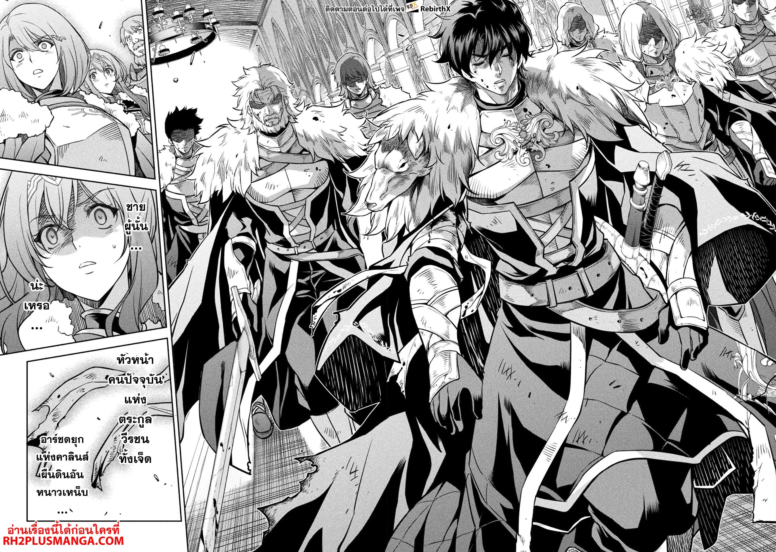 Drawing: Saikyou Mangaka wa Oekaki Skill de Isekai Musou Suru! นักวาดมังงะผู้ไร้เทียมทาน ณ แดนต่างโลก ตอนที่ 62 หน้า 15