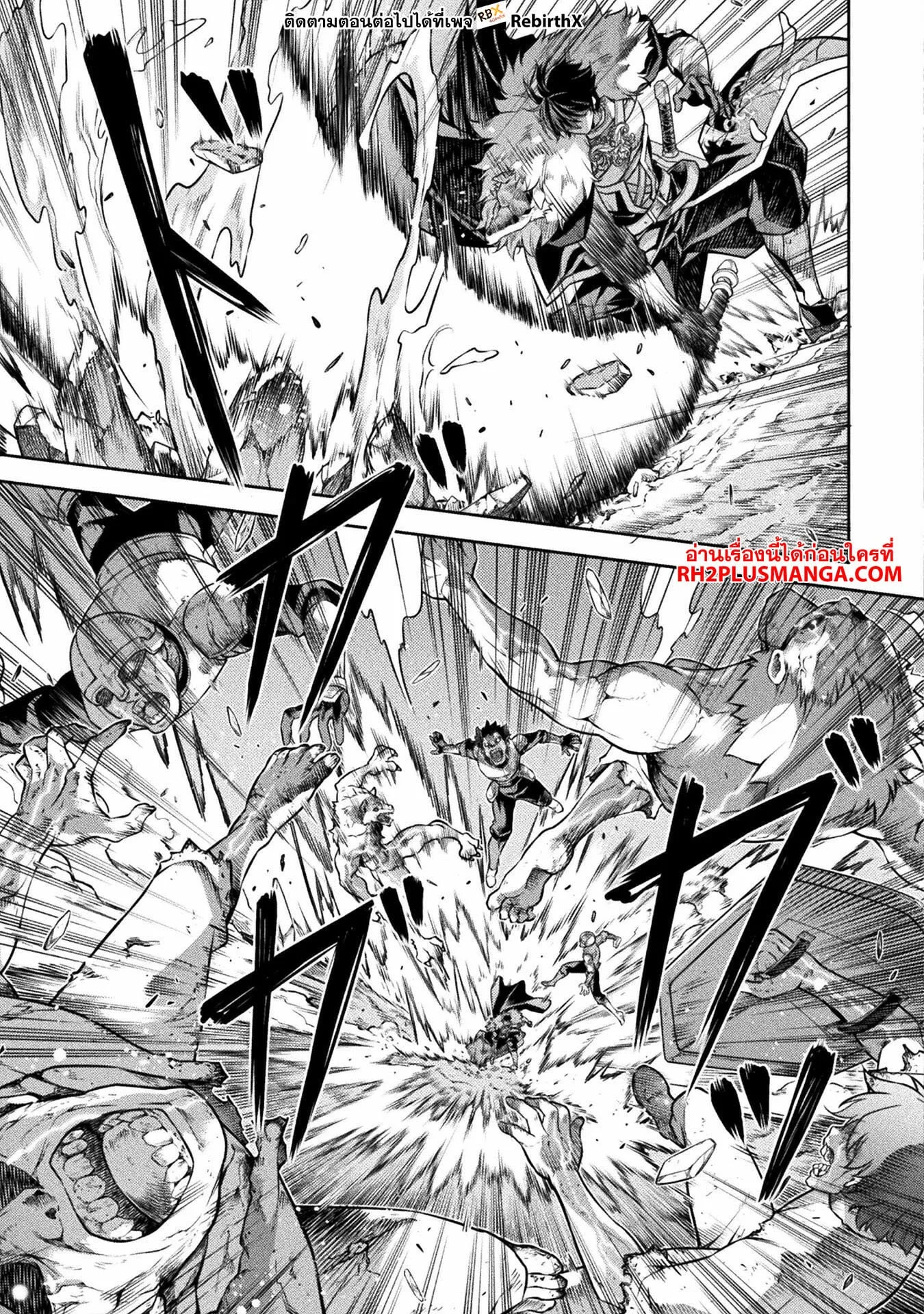 Drawing: Saikyou Mangaka wa Oekaki Skill de Isekai Musou Suru! นักวาดมังงะผู้ไร้เทียมทาน ณ แดนต่างโลก ตอนที่ 69 หน้า 5