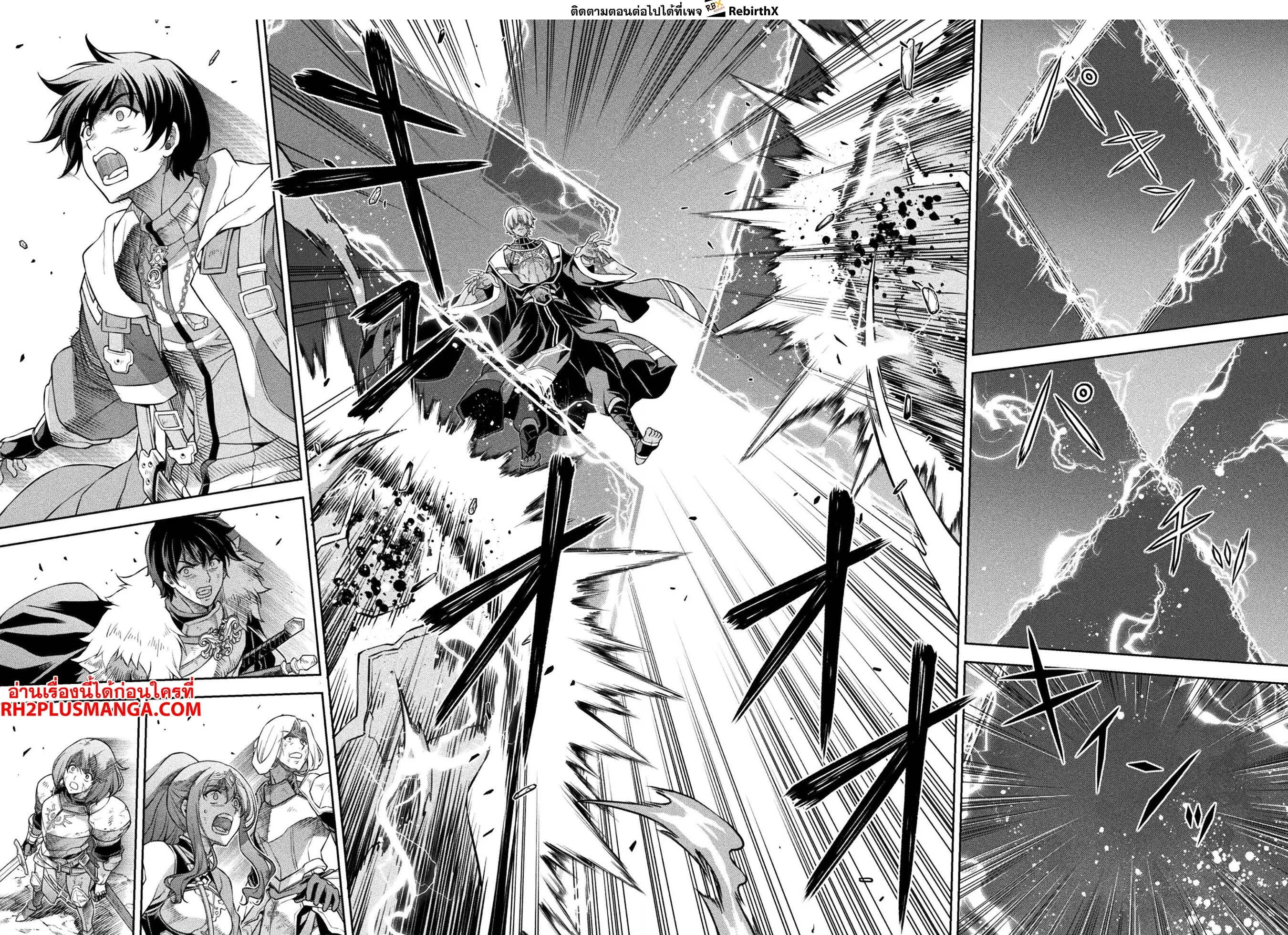 Drawing: Saikyou Mangaka wa Oekaki Skill de Isekai Musou Suru! นักวาดมังงะผู้ไร้เทียมทาน ณ แดนต่างโลก ตอนที่ 81 หน้า 7
