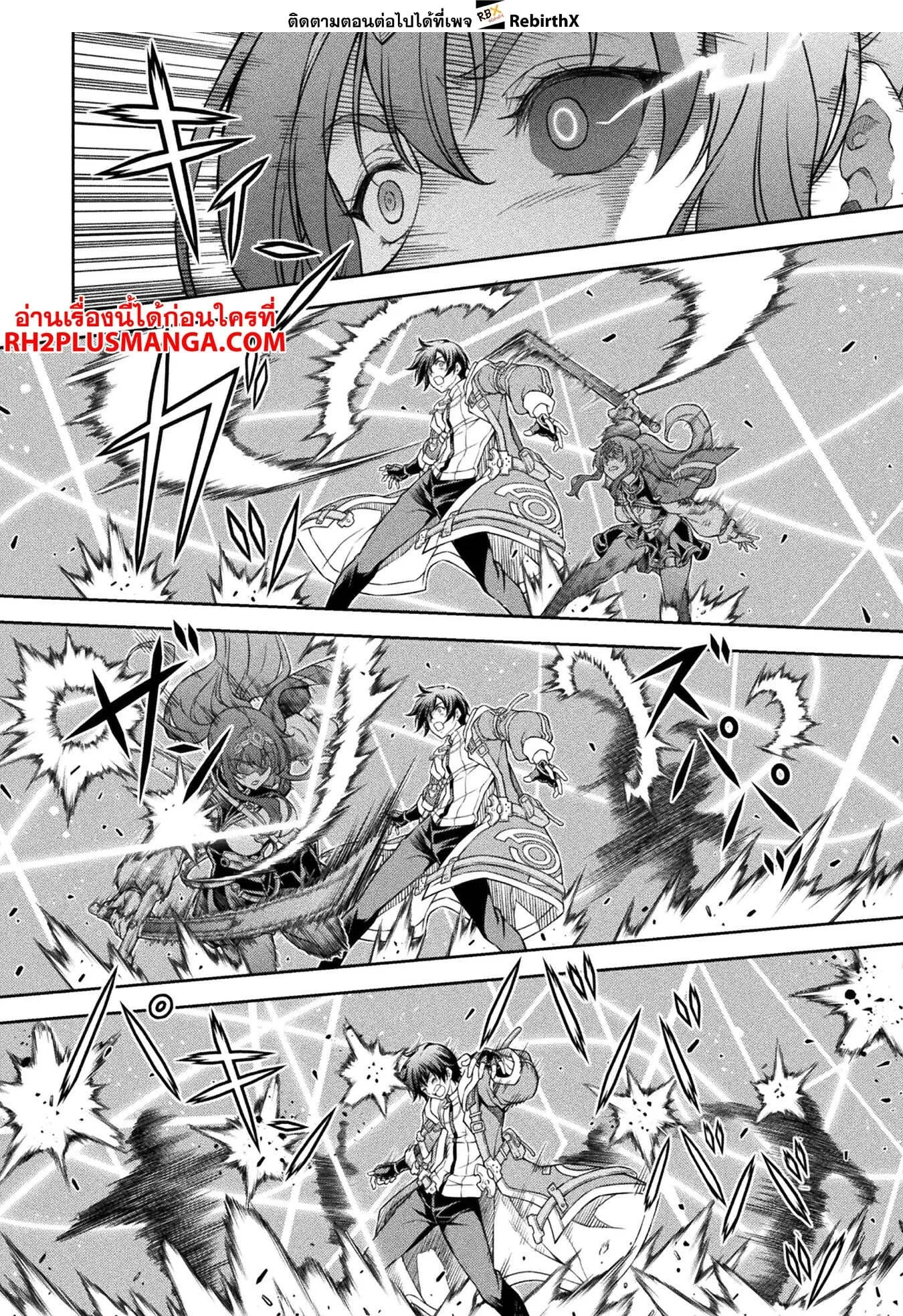 Drawing: Saikyou Mangaka wa Oekaki Skill de Isekai Musou Suru! นักวาดมังงะผู้ไร้เทียมทาน ณ แดนต่างโลก ตอนที่ 86 หน้า 6