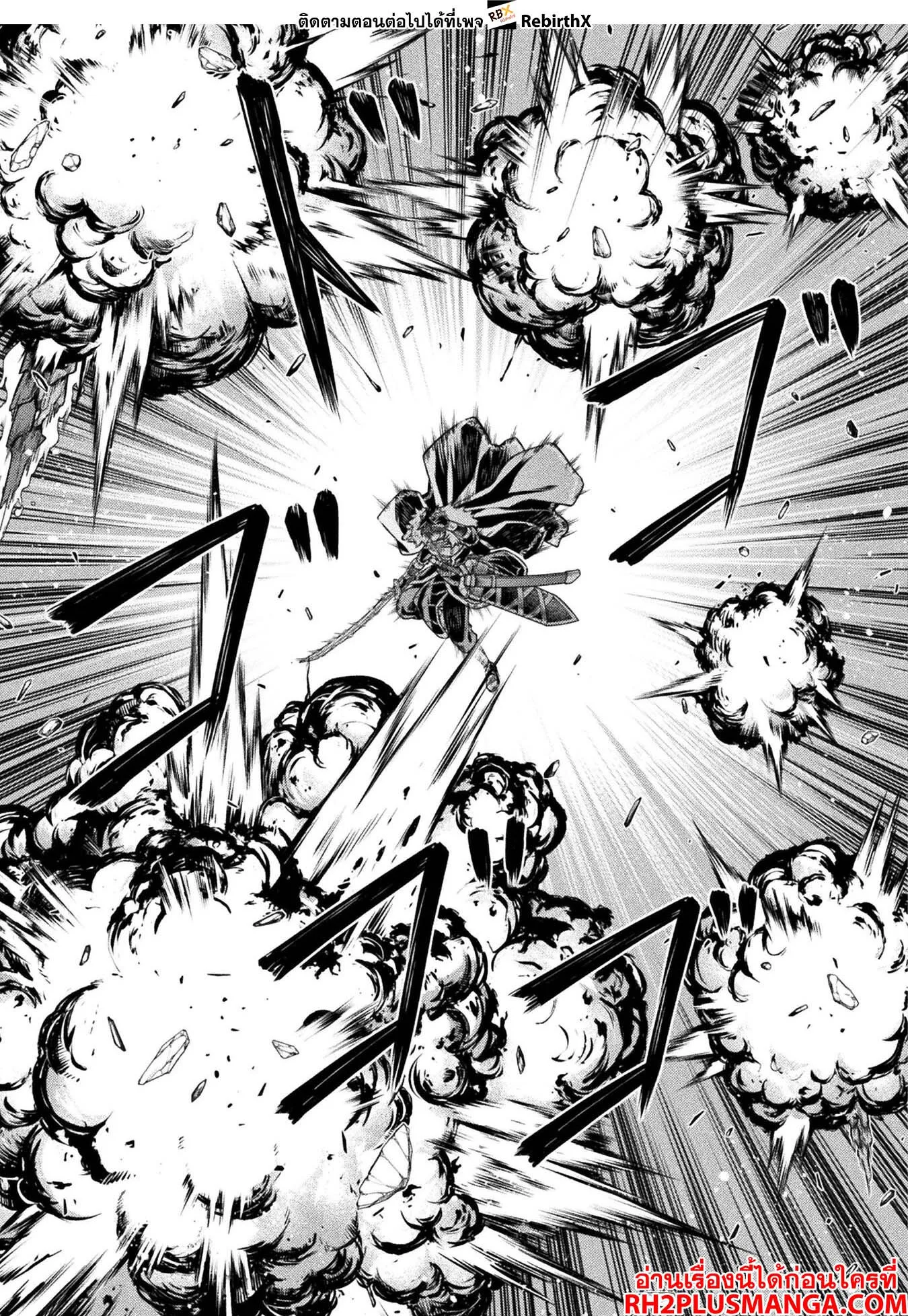 Drawing: Saikyou Mangaka wa Oekaki Skill de Isekai Musou Suru! นักวาดมังงะผู้ไร้เทียมทาน ณ แดนต่างโลก ตอนที่ 90 หน้า 9
