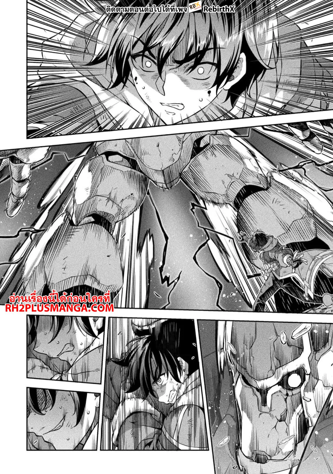 Drawing: Saikyou Mangaka wa Oekaki Skill de Isekai Musou Suru! นักวาดมังงะผู้ไร้เทียมทาน ณ แดนต่างโลก ตอนที่ 94 หน้า 8