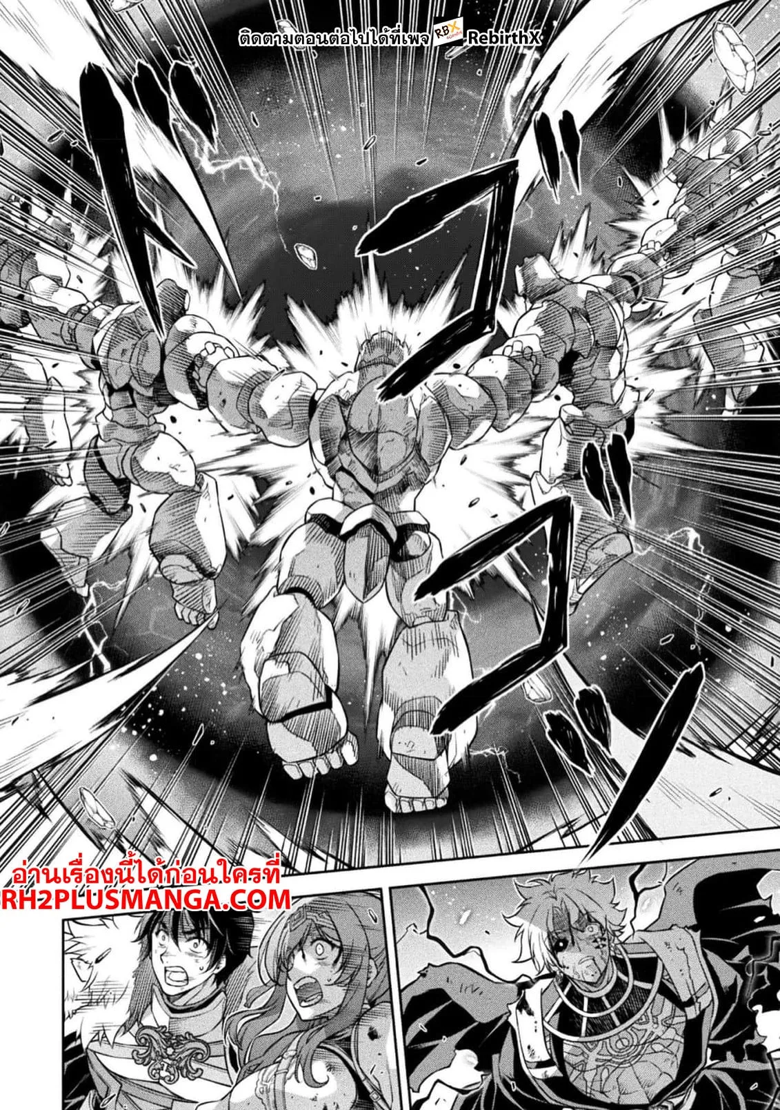 Drawing: Saikyou Mangaka wa Oekaki Skill de Isekai Musou Suru! นักวาดมังงะผู้ไร้เทียมทาน ณ แดนต่างโลก ตอนที่ 95 หน้า 15