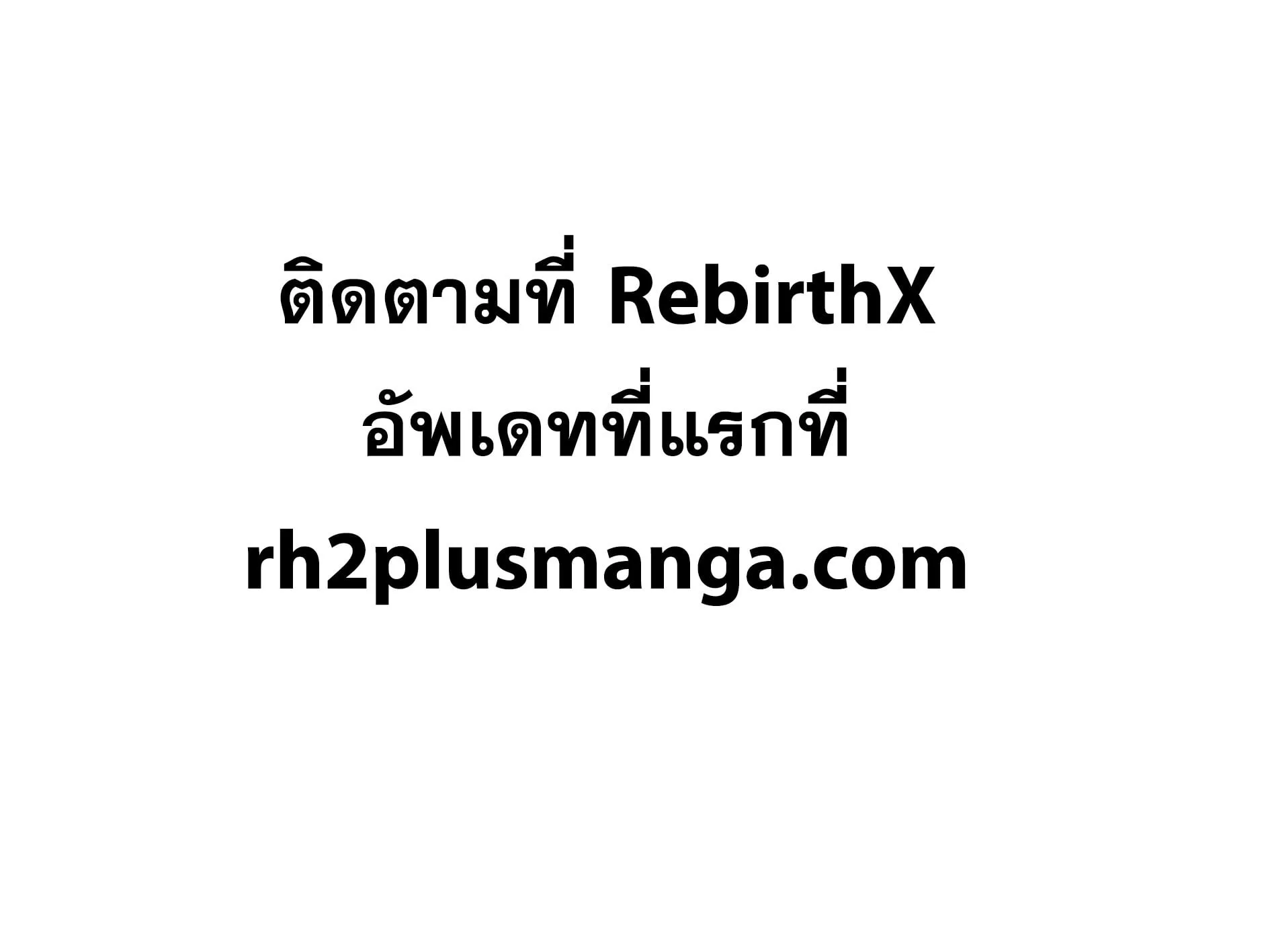 Drawing: Saikyou Mangaka wa Oekaki Skill de Isekai Musou Suru! นักวาดมังงะผู้ไร้เทียมทาน ณ แดนต่างโลก ตอนที่ 98 หน้า 1