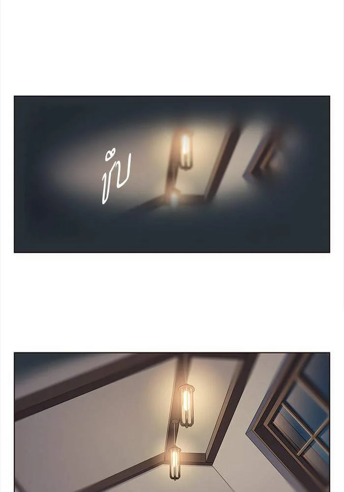 Eleceed อีลีซีด ตอนที่ 1 หน้า 13