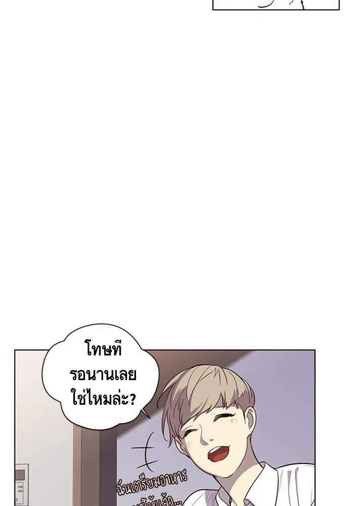Eleceed อีลีซีด ตอนที่ 1 หน้า 26