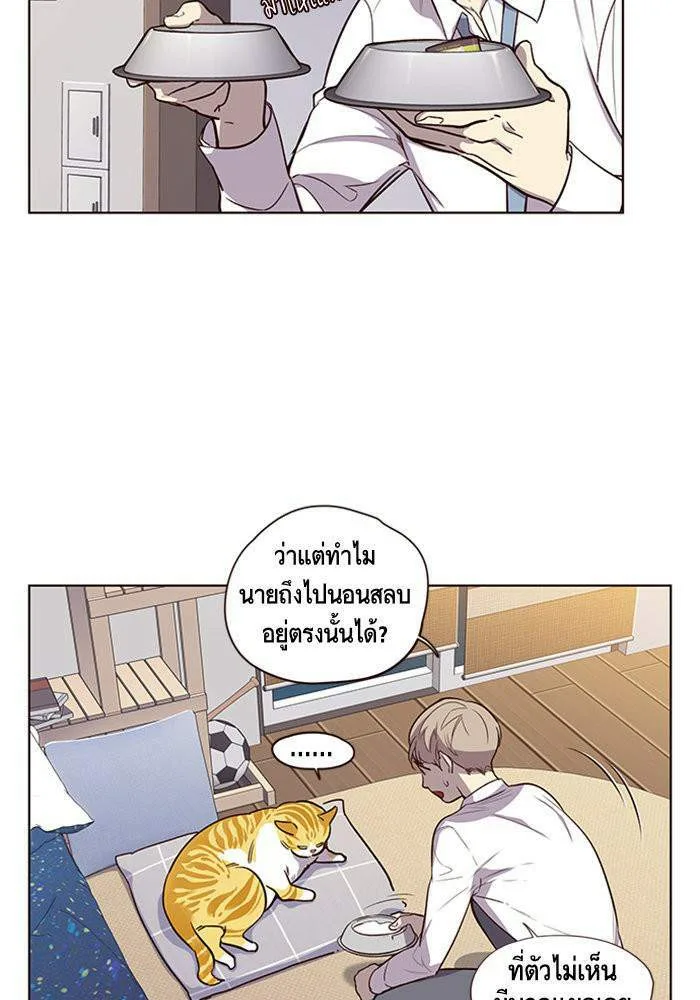 Eleceed อีลีซีด ตอนที่ 1 หน้า 27
