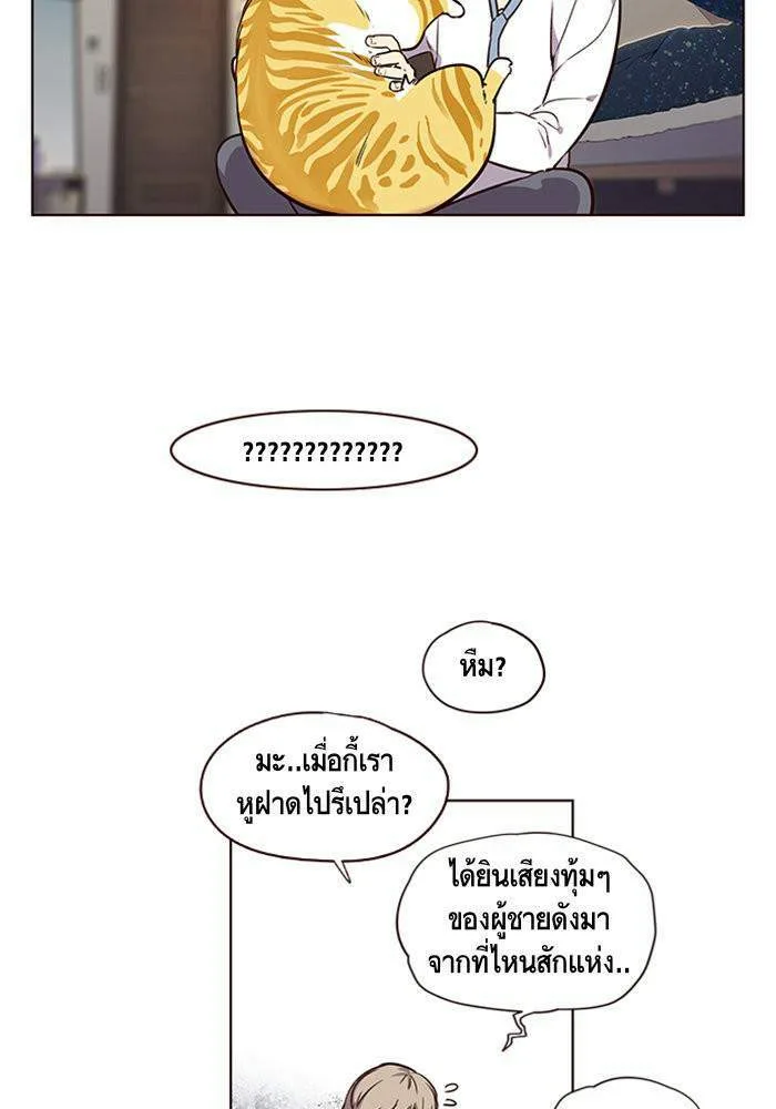 Eleceed อีลีซีด ตอนที่ 1 หน้า 38