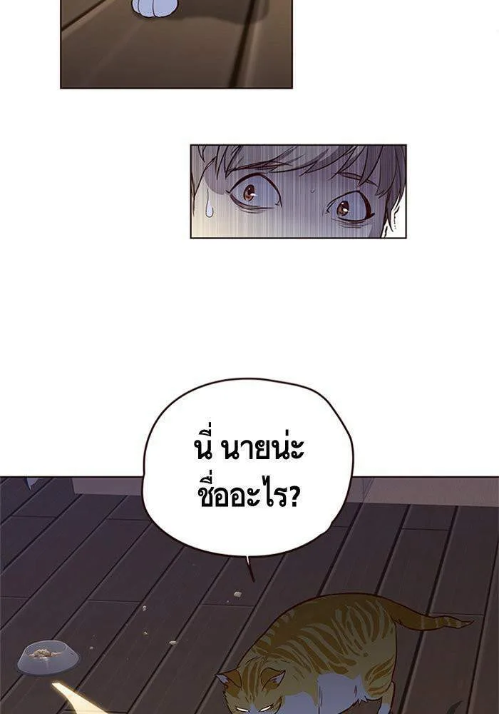 Eleceed อีลีซีด ตอนที่ 1 หน้า 44