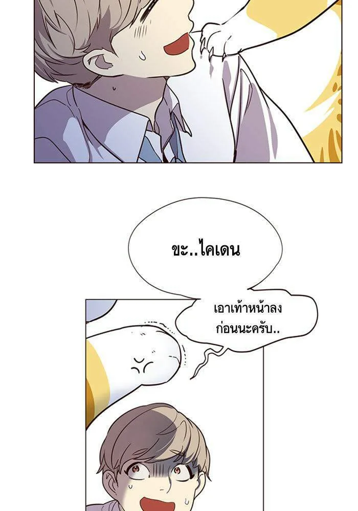 Eleceed อีลีซีด ตอนที่ 10 หน้า 11