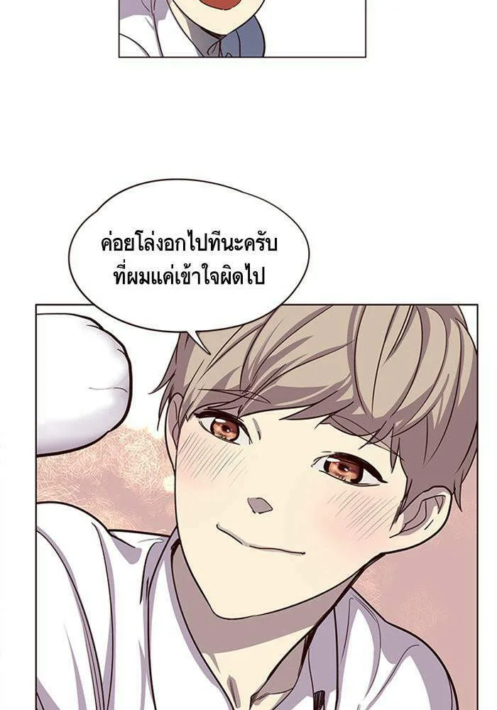 Eleceed อีลีซีด ตอนที่ 10 หน้า 12