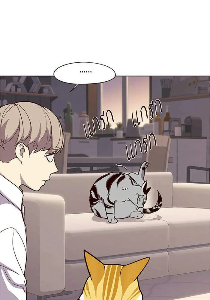 Eleceed อีลีซีด ตอนที่ 10 หน้า 25