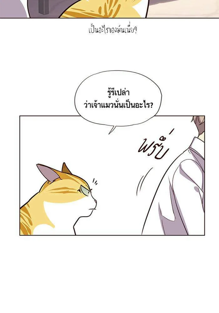 Eleceed อีลีซีด ตอนที่ 10 หน้า 26