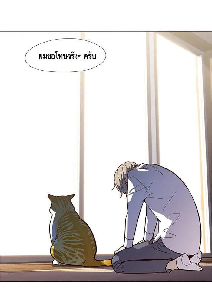 Eleceed อีลีซีด ตอนที่ 10 หน้า 3