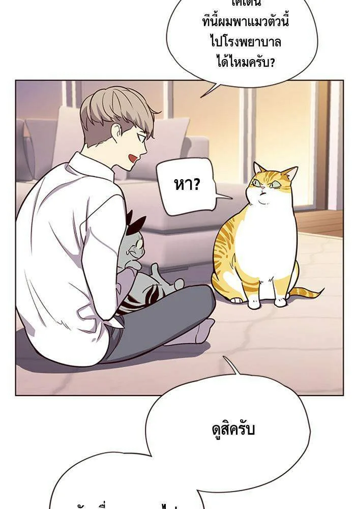Eleceed อีลีซีด ตอนที่ 10 หน้า 31