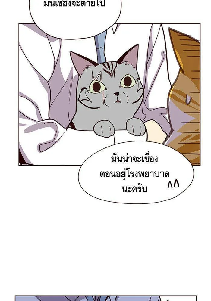 Eleceed อีลีซีด ตอนที่ 10 หน้า 32