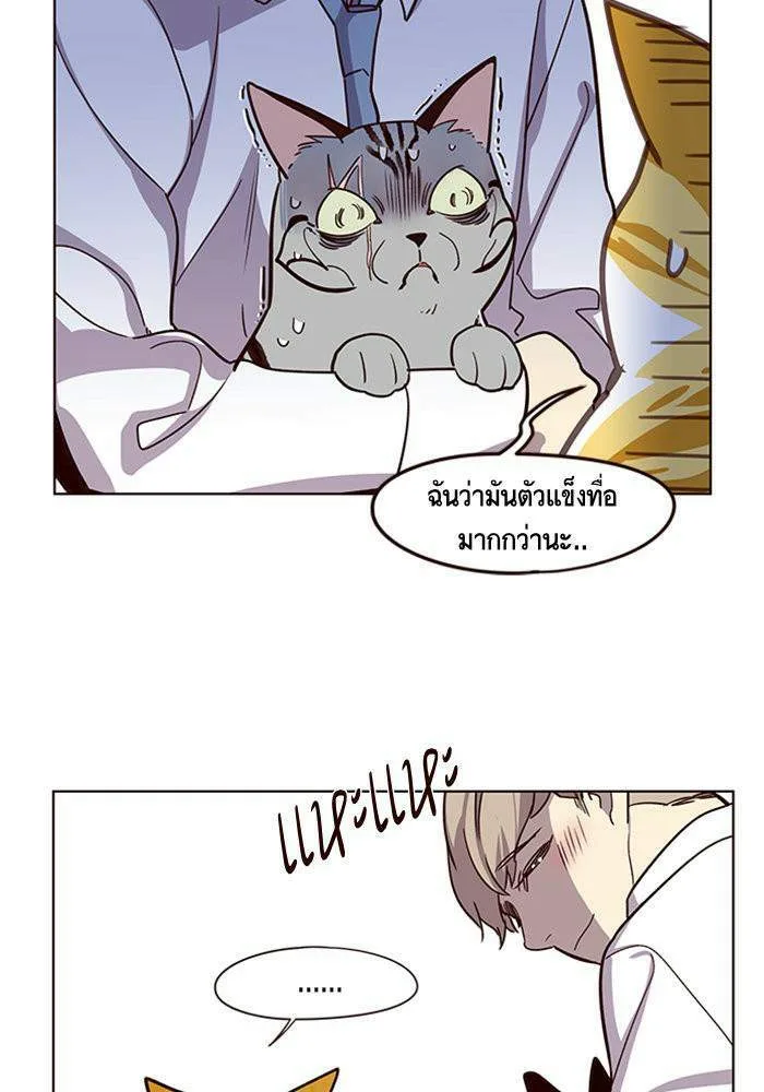 Eleceed อีลีซีด ตอนที่ 10 หน้า 33