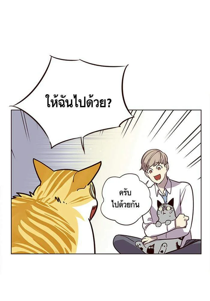 Eleceed อีลีซีด ตอนที่ 10 หน้า 36