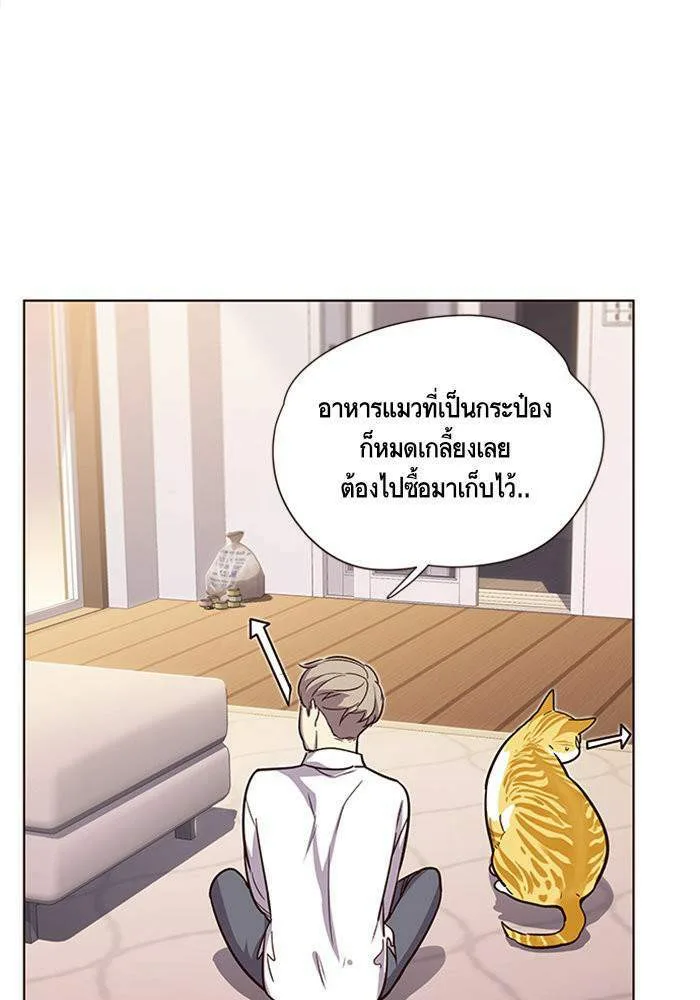 Eleceed อีลีซีด ตอนที่ 10 หน้า 40