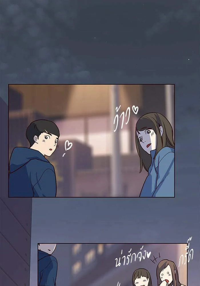 Eleceed อีลีซีด ตอนที่ 10 หน้า 43