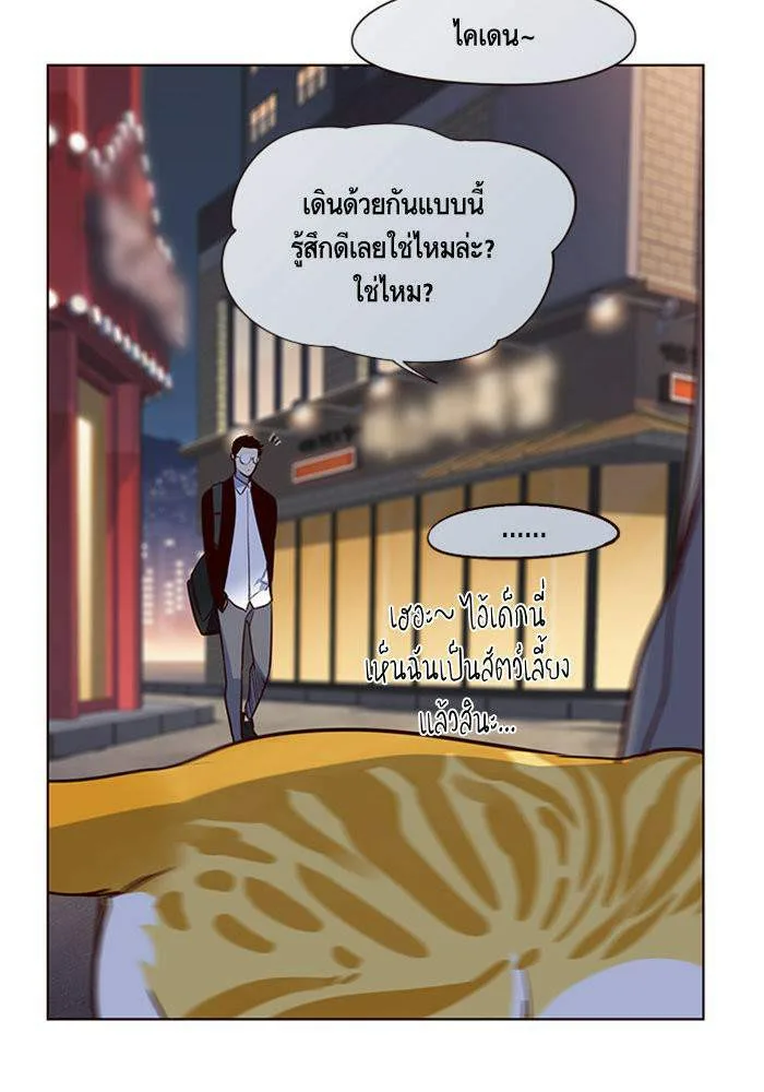 Eleceed อีลีซีด ตอนที่ 10 หน้า 47