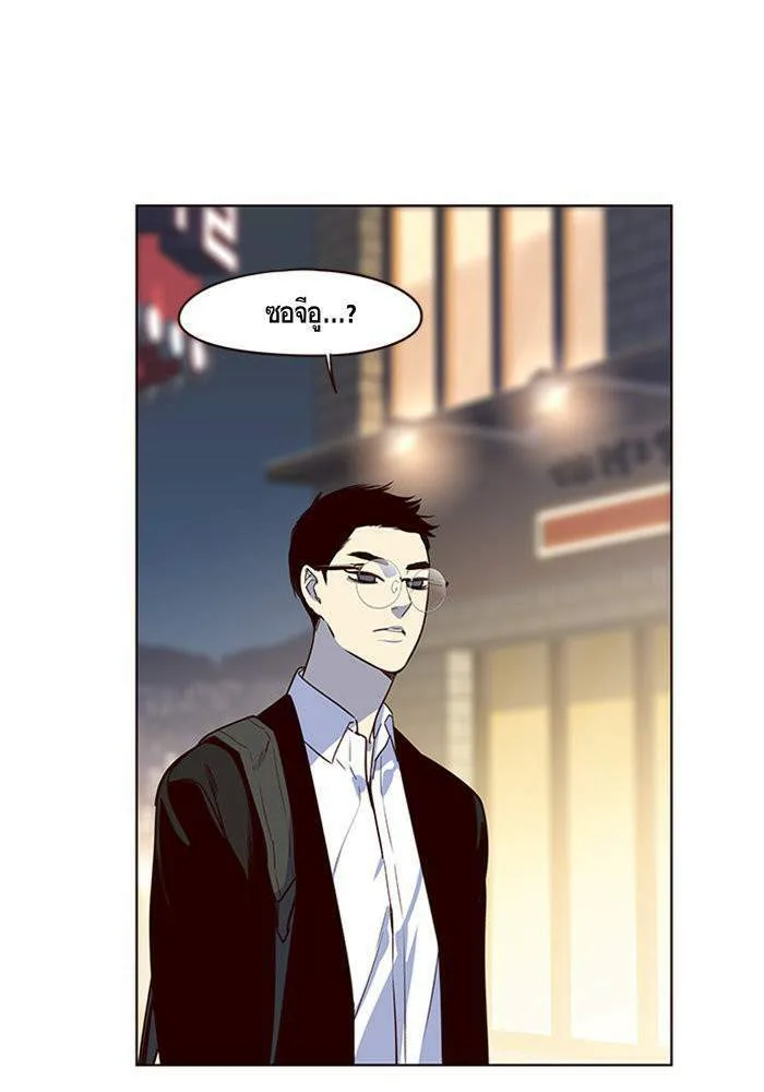 Eleceed อีลีซีด ตอนที่ 10 หน้า 48
