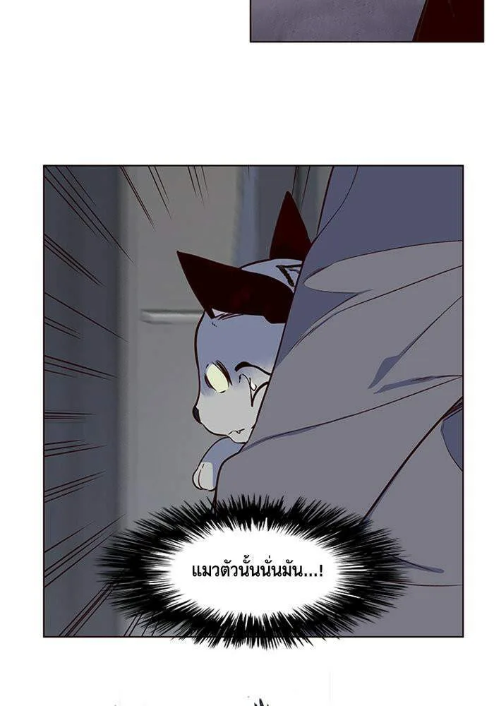 Eleceed อีลีซีด ตอนที่ 10 หน้า 50