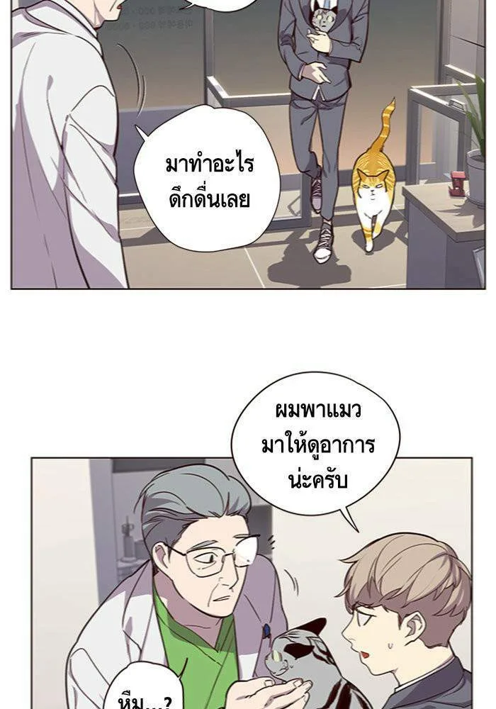 Eleceed อีลีซีด ตอนที่ 10 หน้า 55