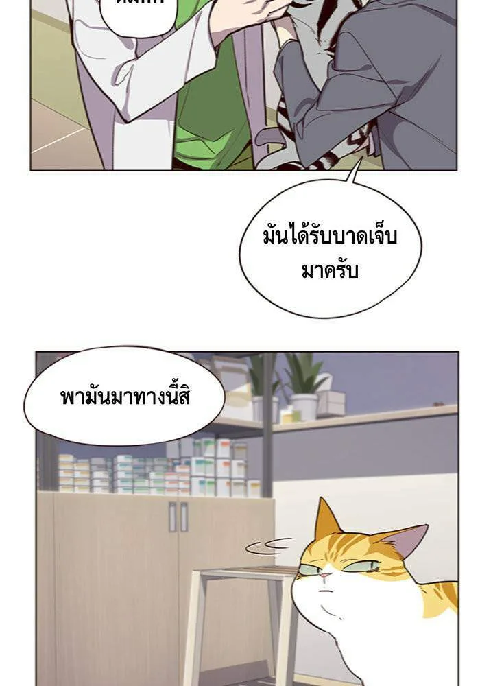 Eleceed อีลีซีด ตอนที่ 10 หน้า 56