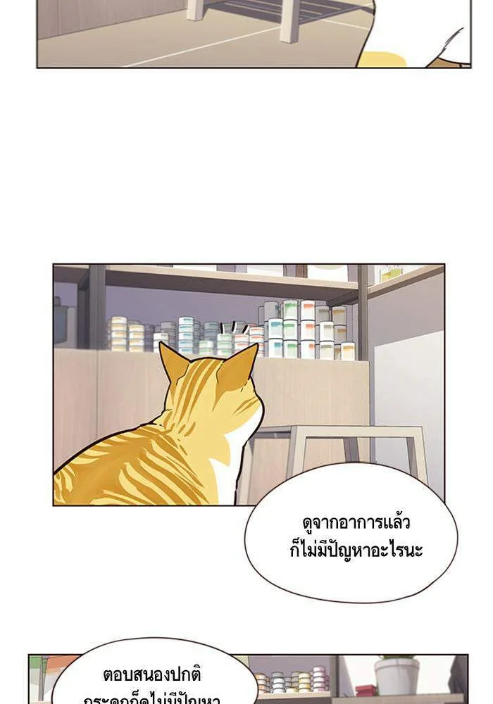Eleceed อีลีซีด ตอนที่ 10 หน้า 57