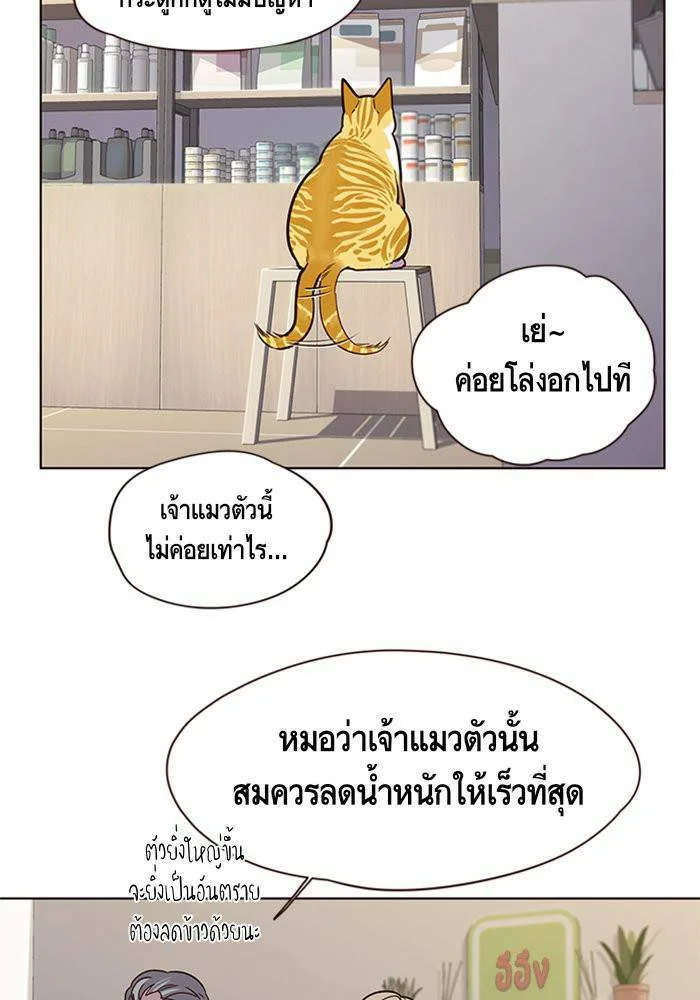 Eleceed อีลีซีด ตอนที่ 10 หน้า 58