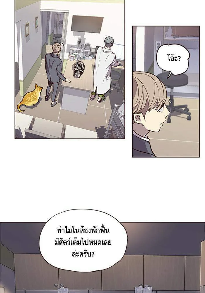 Eleceed อีลีซีด ตอนที่ 10 หน้า 60