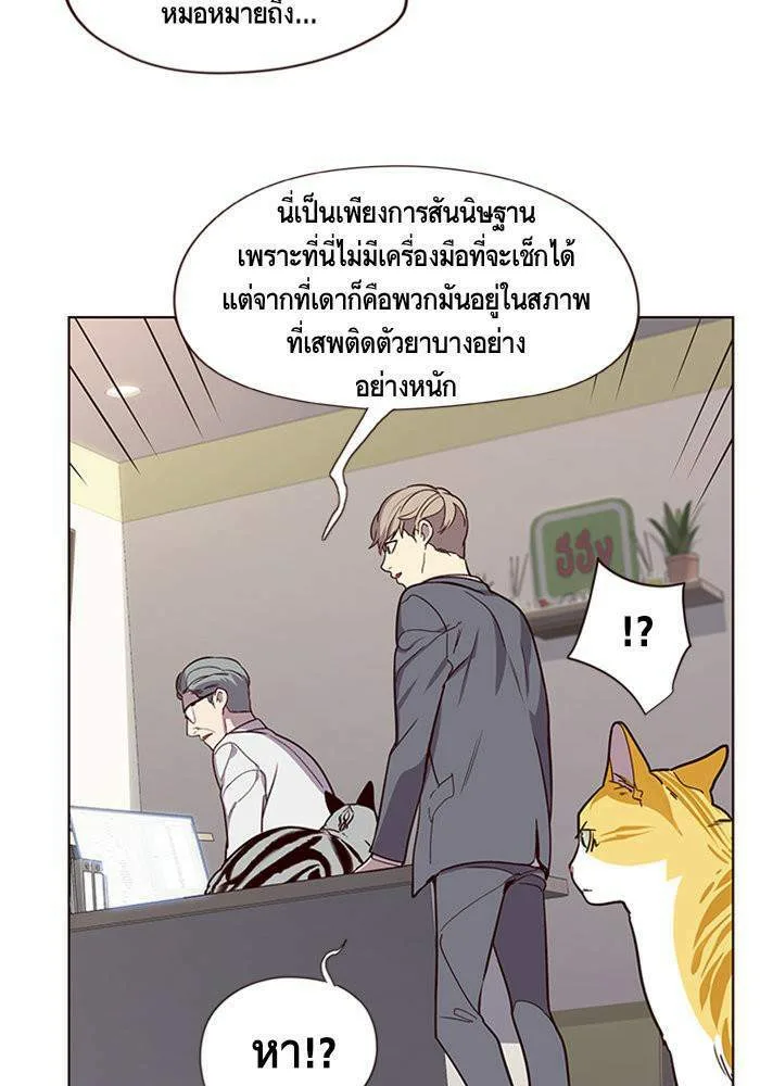 Eleceed อีลีซีด ตอนที่ 10 หน้า 65