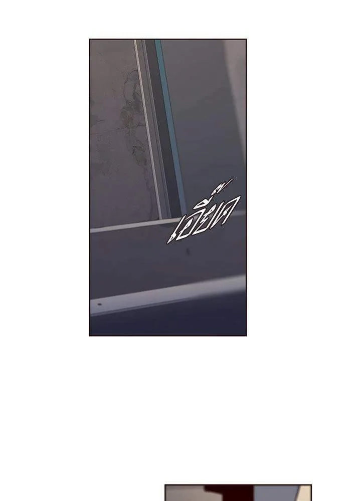 Eleceed อีลีซีด ตอนที่ 10 หน้า 68