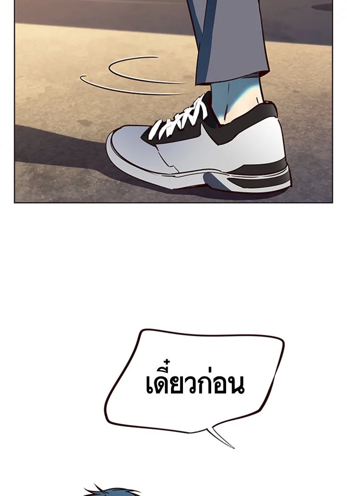 Eleceed อีลีซีด ตอนที่ 11 หน้า 108