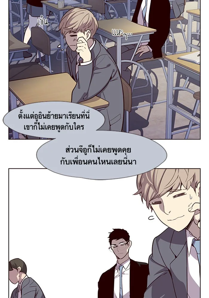 Eleceed อีลีซีด ตอนที่ 11 หน้า 12