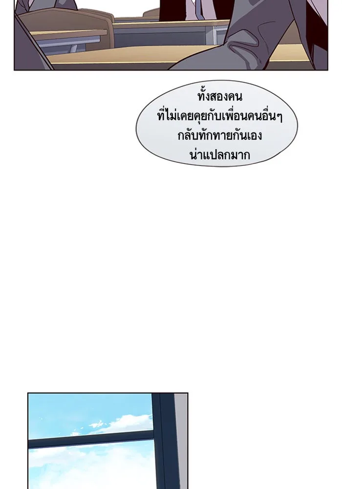 Eleceed อีลีซีด ตอนที่ 11 หน้า 13