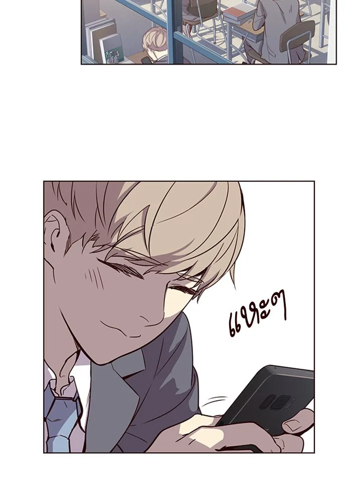 Eleceed อีลีซีด ตอนที่ 11 หน้า 15