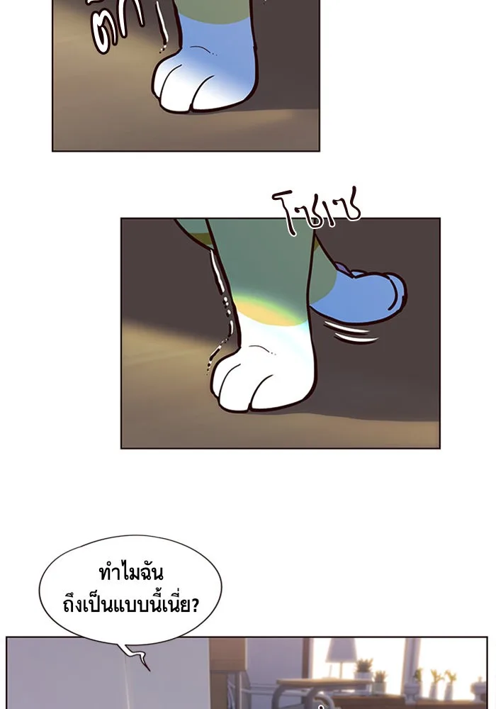 Eleceed อีลีซีด ตอนที่ 11 หน้า 23