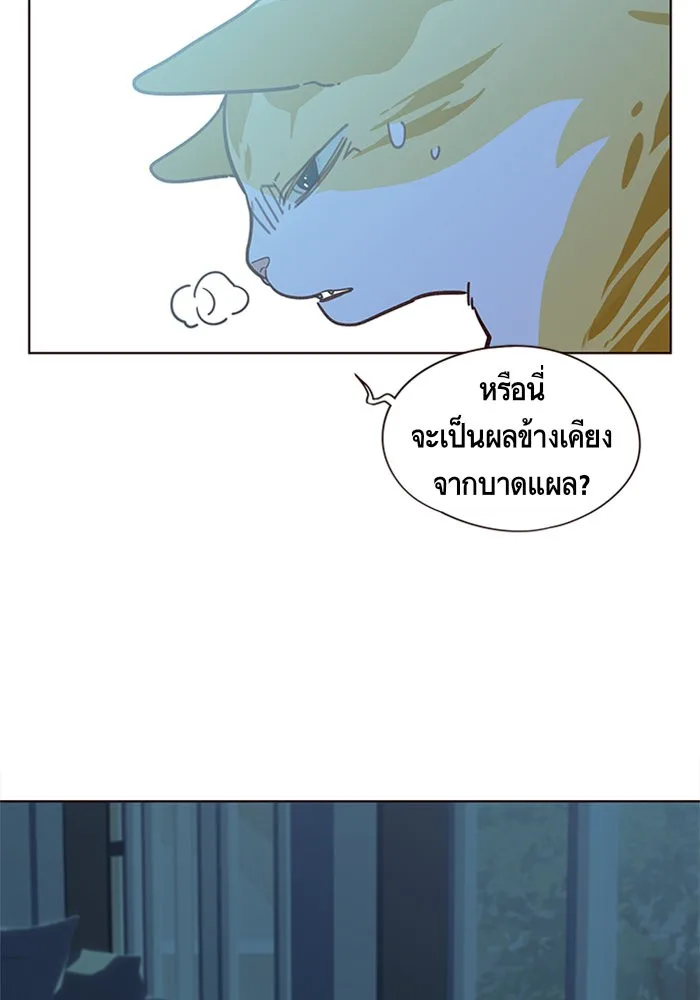 Eleceed อีลีซีด ตอนที่ 11 หน้า 25