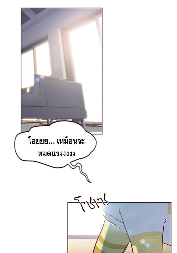 Eleceed อีลีซีด ตอนที่ 11 หน้า 33