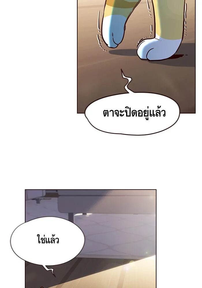 Eleceed อีลีซีด ตอนที่ 11 หน้า 34