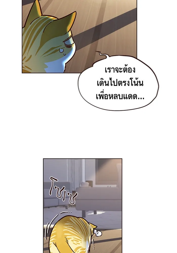 Eleceed อีลีซีด ตอนที่ 11 หน้า 35