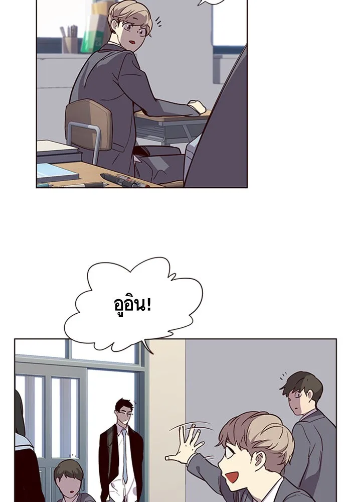 Eleceed อีลีซีด ตอนที่ 11 หน้า 4