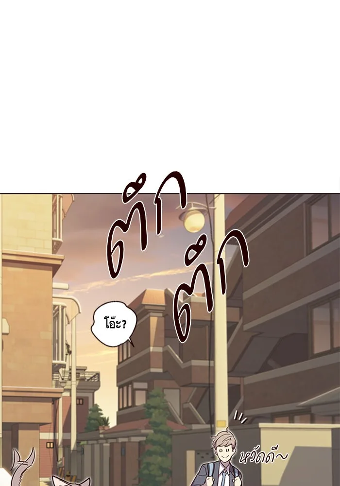 Eleceed อีลีซีด ตอนที่ 11 หน้า 42