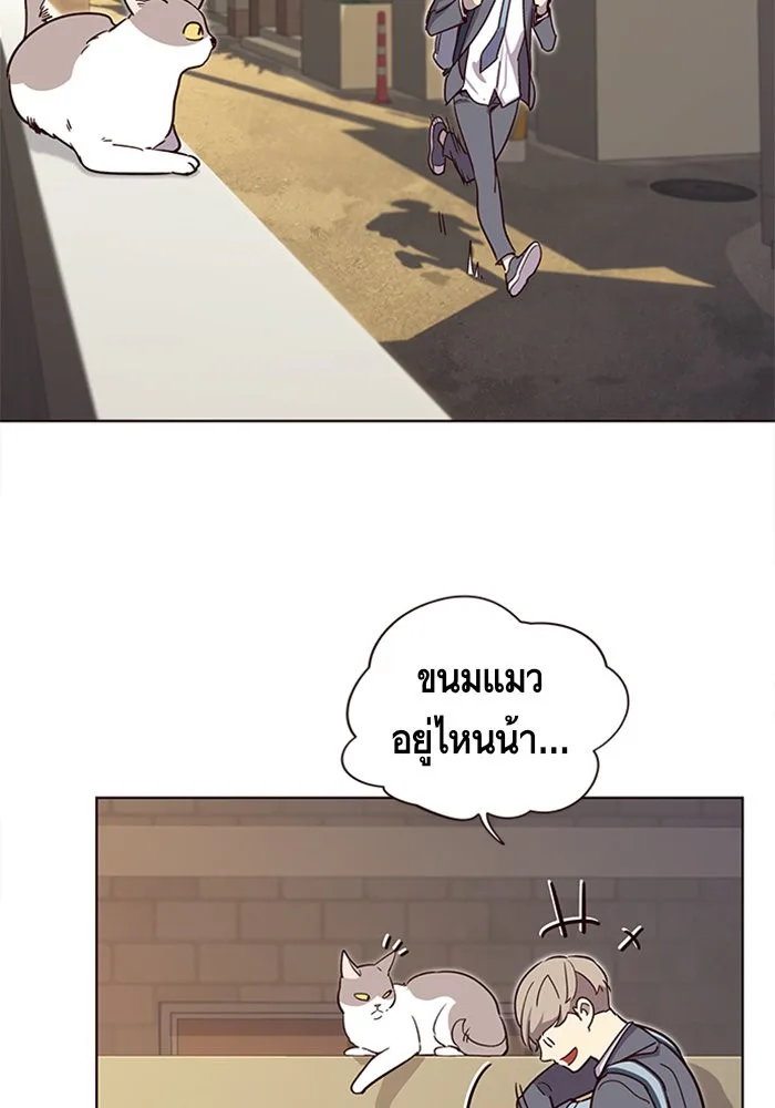 Eleceed อีลีซีด ตอนที่ 11 หน้า 43