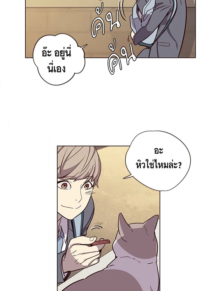 Eleceed อีลีซีด ตอนที่ 11 หน้า 44