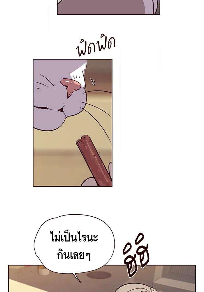 Eleceed อีลีซีด ตอนที่ 11 หน้า 45